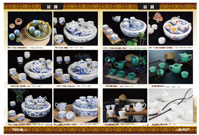 廣西三環陶瓷集團 商友圈