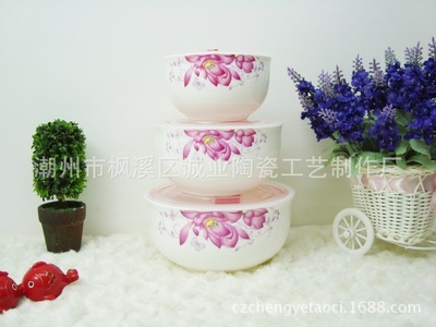 特價(jià)廠家直銷批發(fā)韓式陶瓷保鮮碗三件套飯盒廣告禮品促銷活動(dòng)贈(zèng)品 - 特價(jià)廠家直銷批發(fā)韓式陶瓷保鮮碗三件套飯盒廣告禮品促銷活動(dòng)贈(zèng)品廠家 - 特價(jià)廠家直銷批發(fā)韓式陶瓷保鮮碗三件套飯盒廣告禮品促銷活動(dòng)贈(zèng)品價(jià)格 - 潮州市楓溪區(qū)誠(chéng)業(yè)陶瓷工藝制作廠 - 